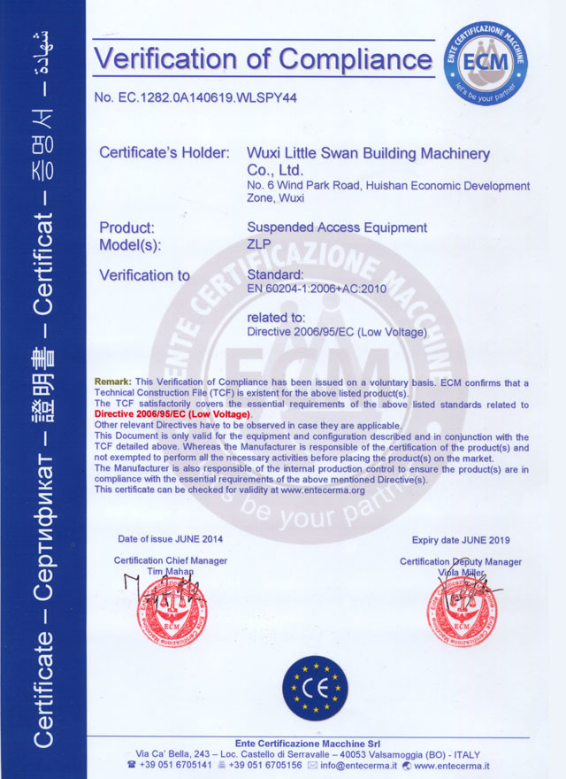 CE certificate (1)